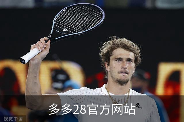 多多28官方网站公司环境